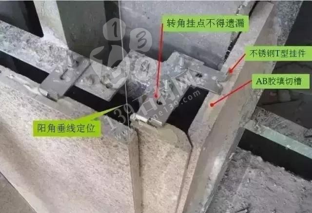 石材外墻干掛施工現場圖及流程解讀