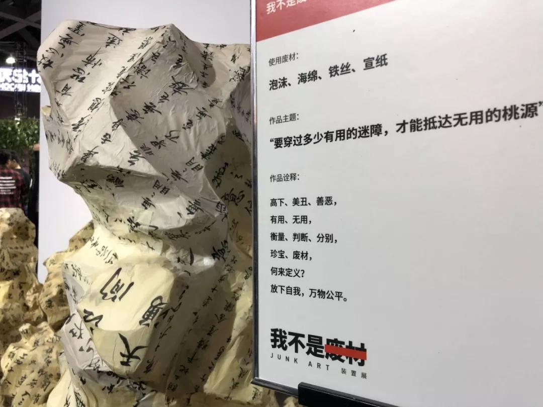 2018廣州設計周上的那些石材產品展示