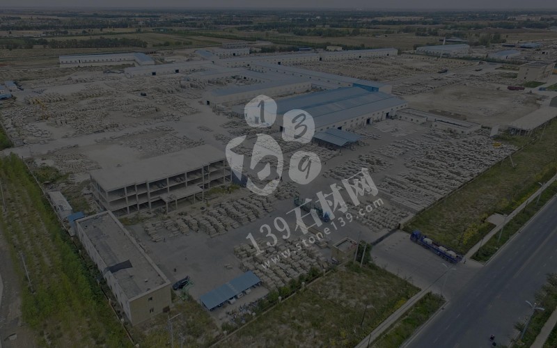 隆重介紹&ldquo;卡拉麥里金&rdquo;花崗巖礦主-新疆萬興卡麥礦業(yè)