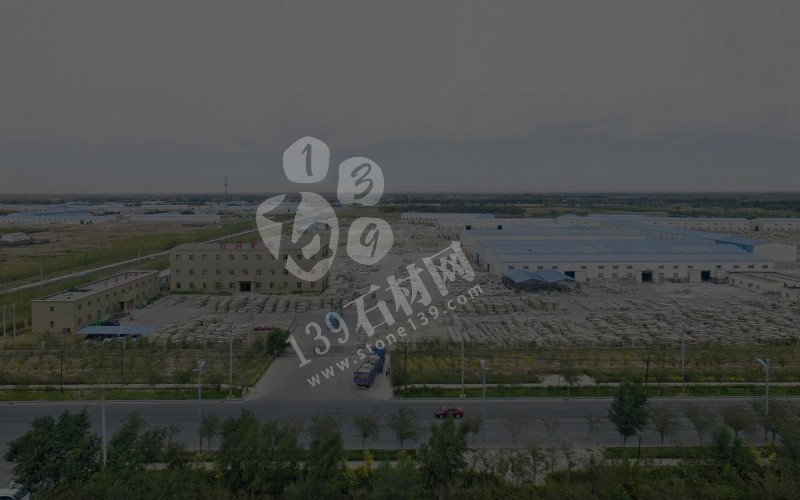 隆重介紹&ldquo;卡拉麥里金&rdquo;花崗巖礦主-新疆萬興卡麥礦業(yè)