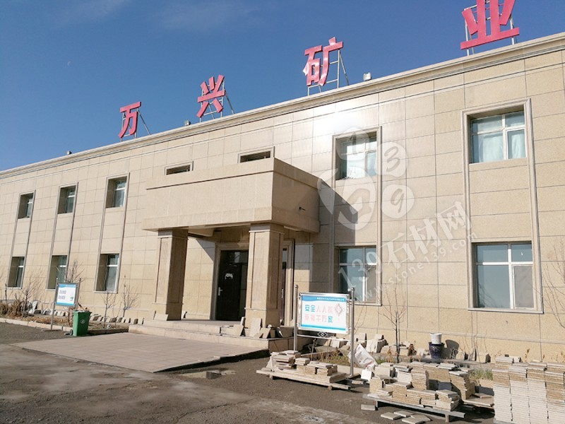 隆重介紹&ldquo;卡拉麥里金&rdquo;花崗巖礦主-新疆萬興卡麥礦業(yè)