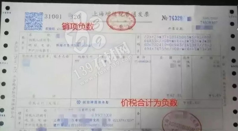石材人開了增值稅專用發票，客戶不打款該怎么辦？