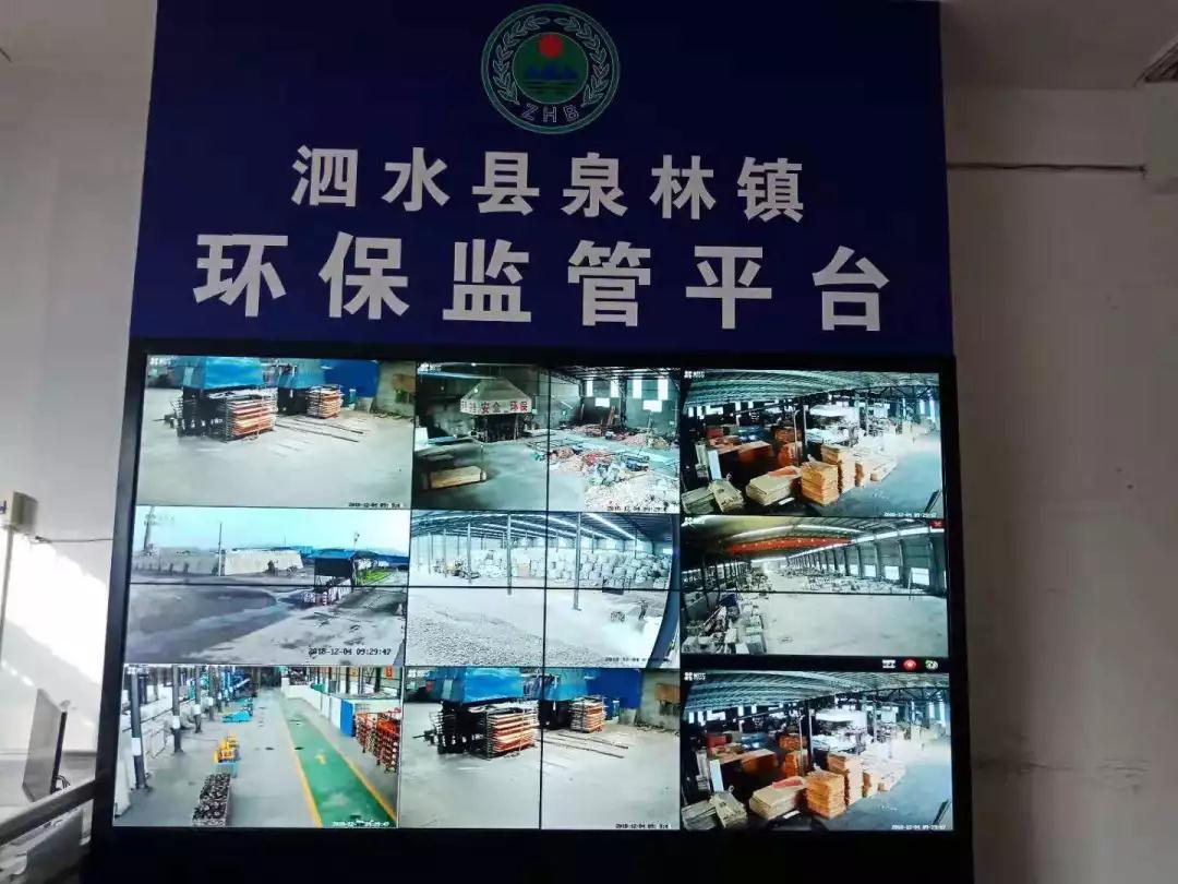 魯灰石材產地召開石材行業安全環保工作會議