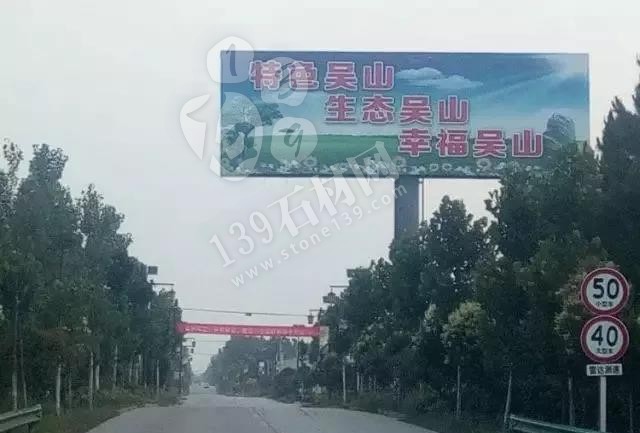 湖北隨縣百余家石材企業因環評被&ldquo;一刀切&rdquo; 停工近兩年