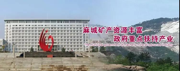 麻城石材業邊生產邊治理,靠發展實現經濟環保雙贏!