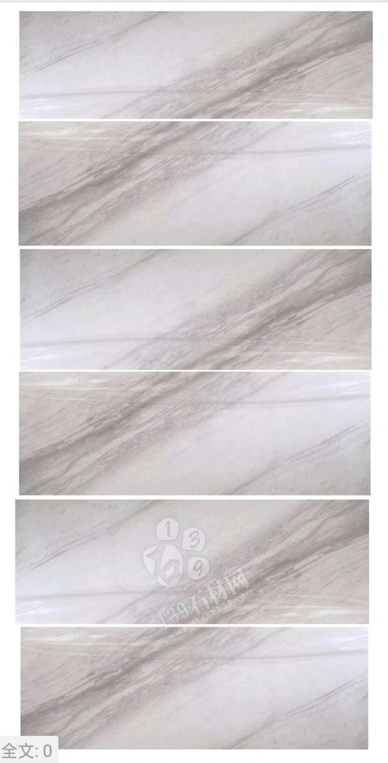 從設計師的角度也來說說石材排版的一點體會