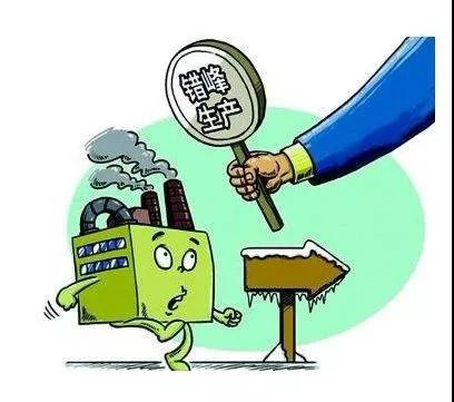 重污染紅色預警拉響新一輪漲價潮！