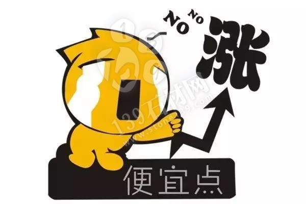 重污染紅色預警拉響新一輪漲價潮！