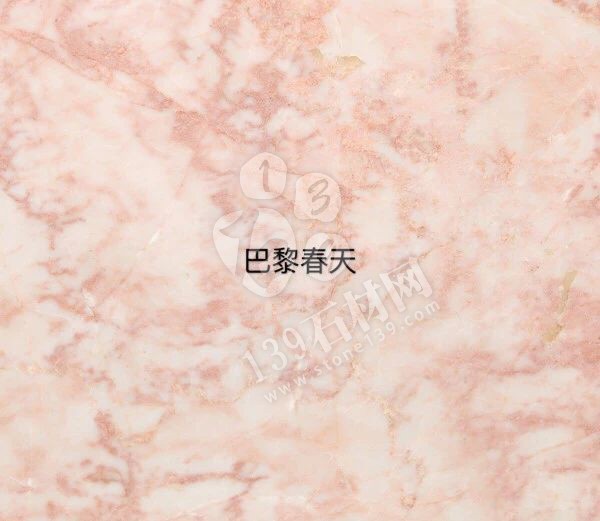 2019年流行的&ldquo;珊瑚橘&rdquo;主打色調大理石