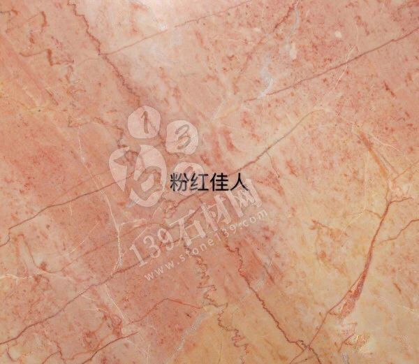 或許這些橙紅色的大理石會熱銷 因為2019年流行&ldquo;珊瑚橘&rdquo;主色調