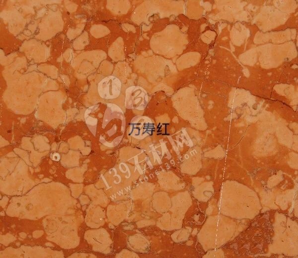 或許這些橙紅色的大理石會熱銷 因為2019年流行&ldquo;珊瑚橘&rdquo;主色調