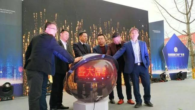 四川西部國際石材產業城開工