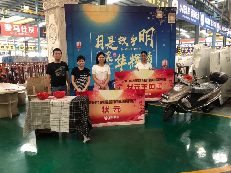 福建水頭大板市場競爭還只拼硬件？那你就輸了......