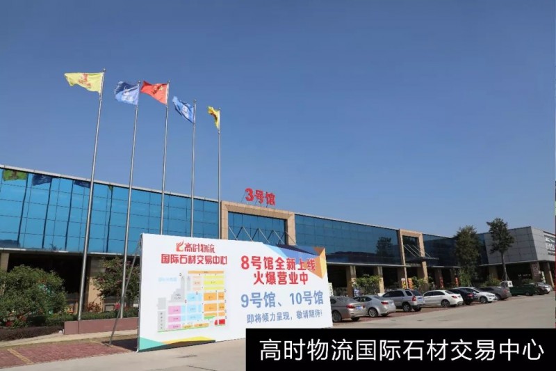 福建水頭：石材支柱產業的背后力量