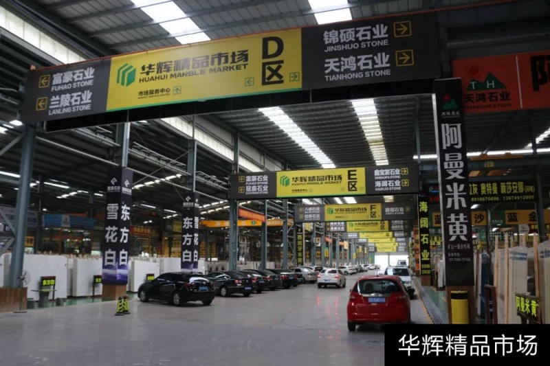 福建水頭：石材支柱產業的背后力量