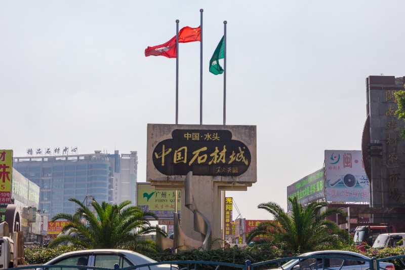 福建水頭：石材支柱產業的背后力量