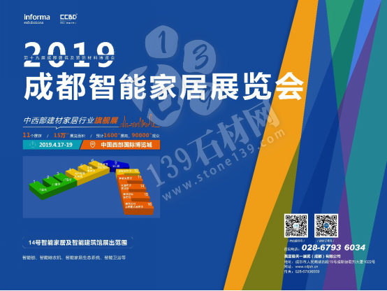 強強聯手,2019成都智能家居展突破增長,開啟行業發展美好未來
