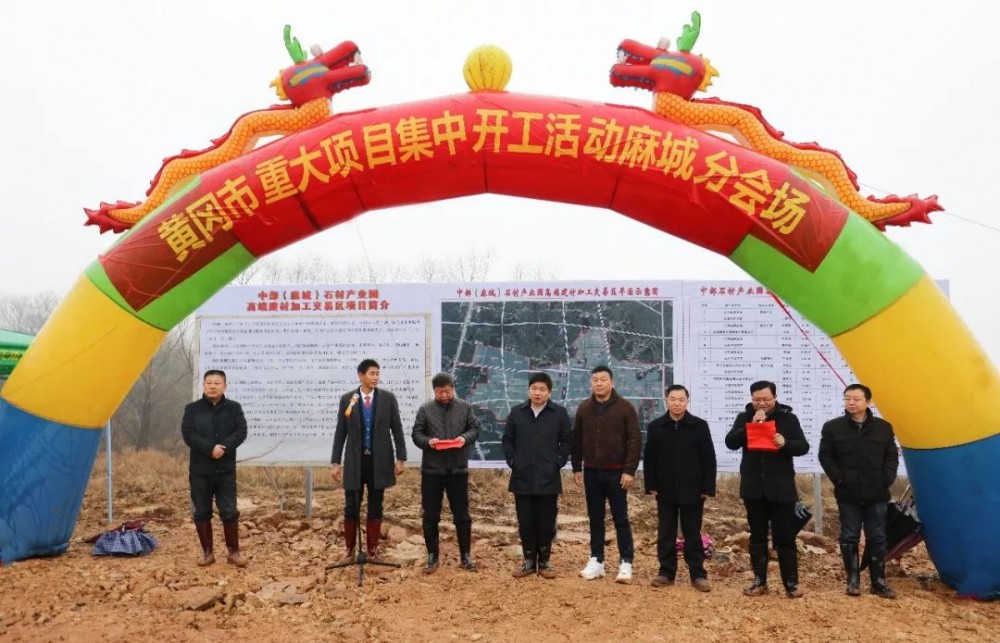 回顧|盤點2018湖北麻城轟動石材行業的三大事件