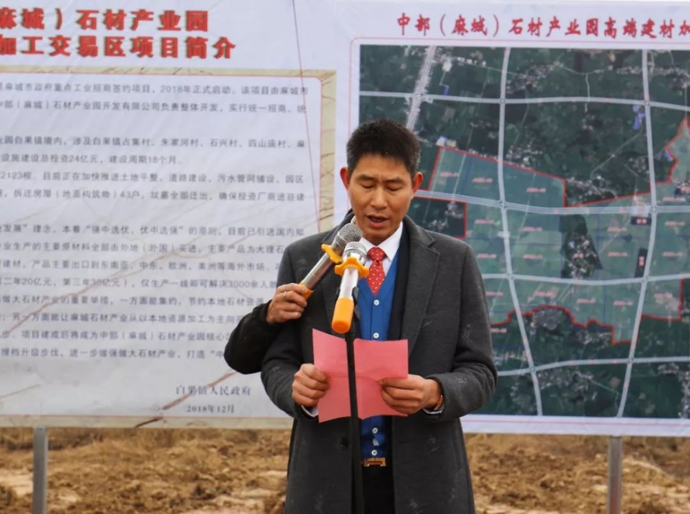 回顧|盤點2018湖北麻城轟動石材行業的三大事件
