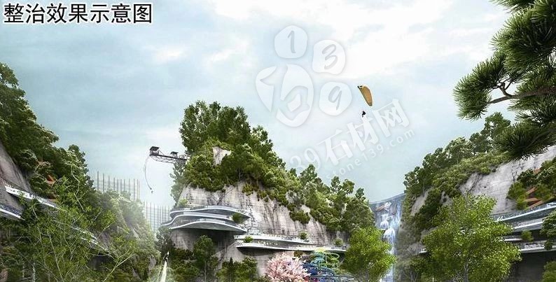 福建漳州臺商投資區石材礦山復綠變身礦坑酒店、礦坑公園