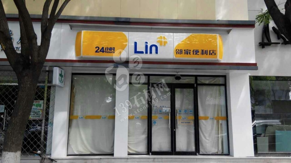 那些倒在2018年的廠家原因分析，慘烈！石材企業(yè)警惕。