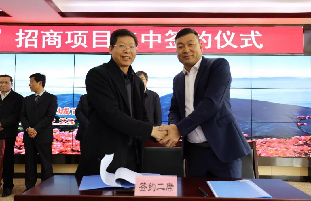 2019麻城石材簽約動態