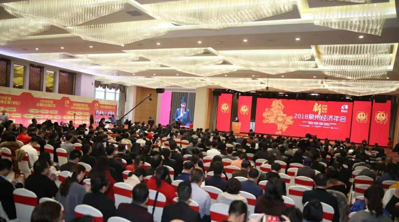 石材機械：盛達(dá)、晉工入圍年度泉州智能制造十大裝備榜單