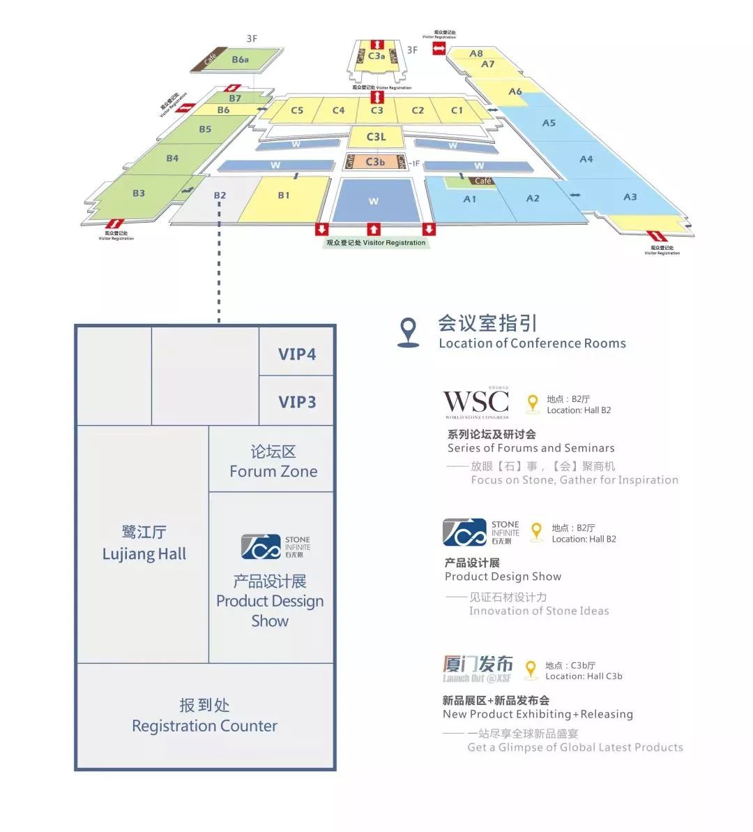 關(guān)于石材生活美學(xué)與石材品牌時(shí)代，廈門石材展嘉賓有話說(shuō)