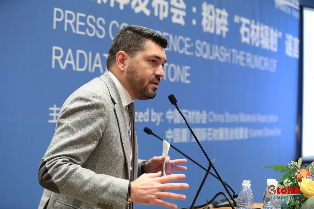 廈門石材展石材輻射謠言發布會