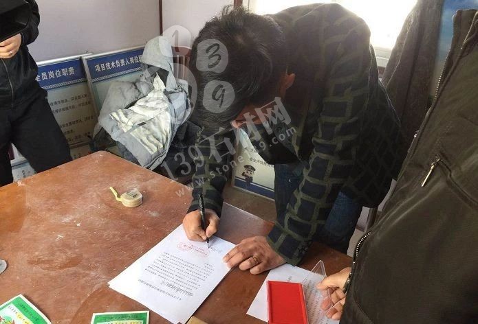 山東珍珠花石材產地斷電