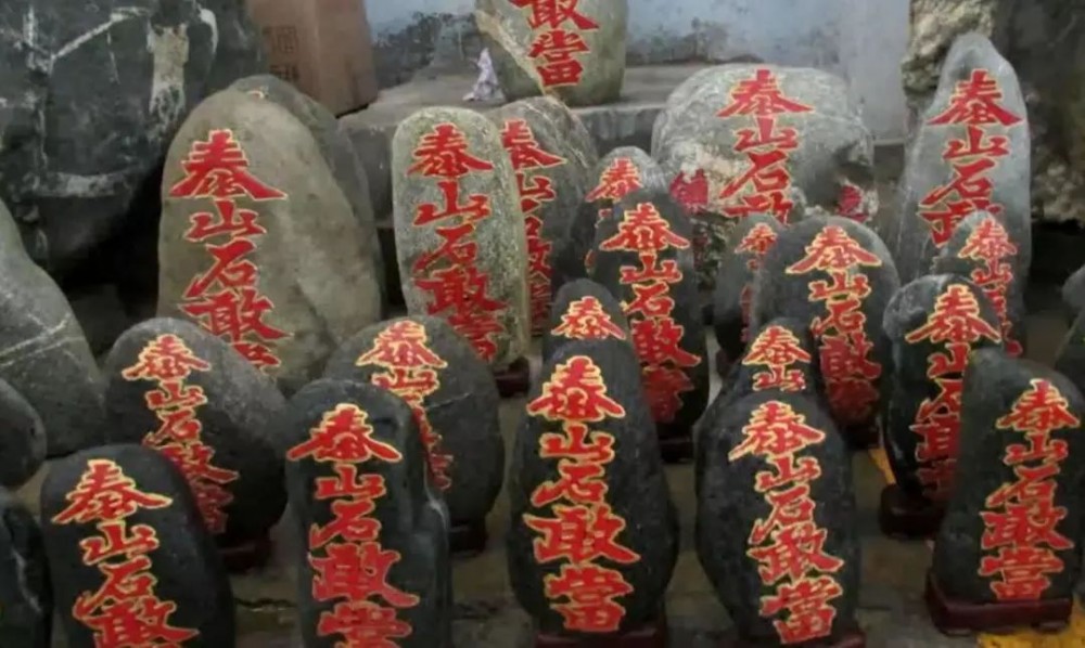 泰安關(guān)閉石材交易,你家門(mén)口的泰山石石敢當(dāng),以后就要沒(méi)有了? 山東泰山石