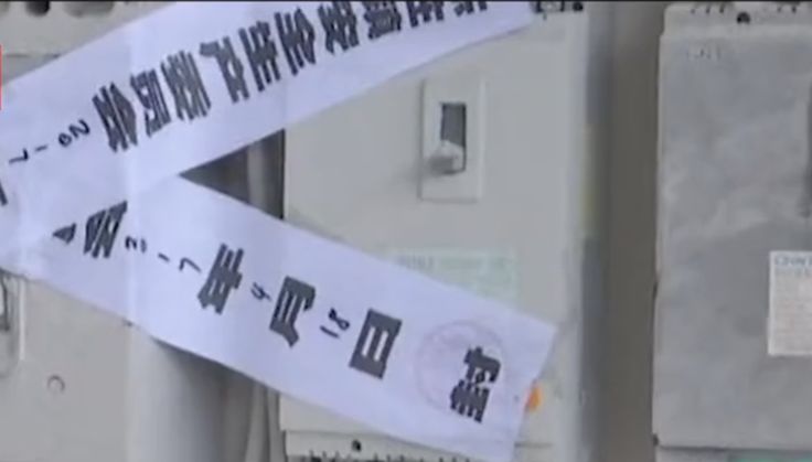 泰安關(guān)閉石材交易,你家門(mén)口的泰山石石敢當(dāng),以后就要沒(méi)有了? 山東泰山石