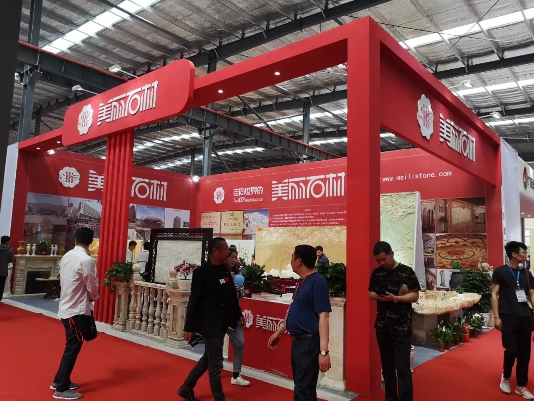 2019山東平邑石材展展會現場