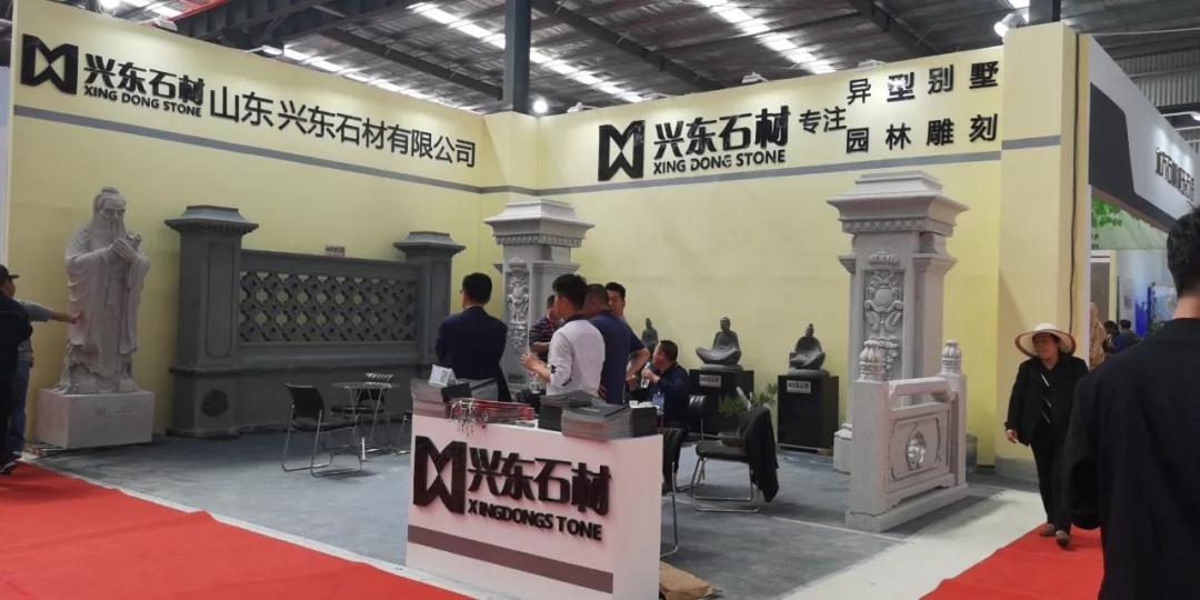 2019山東平邑石材展展會現場