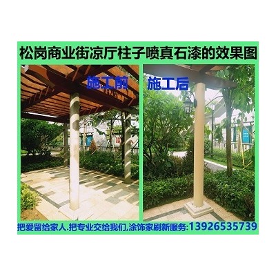 社區公園 商業休閑街 旅游景區羅馬柱涼廳柱子翻新