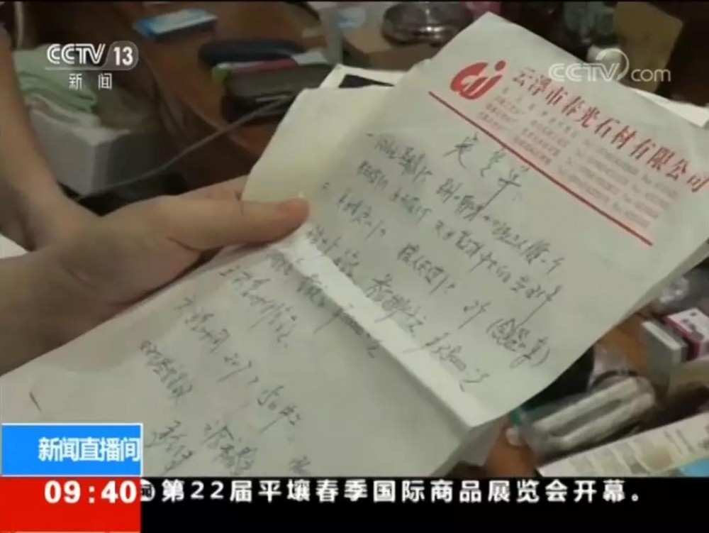 2019特大大理石石材走私案告破，案值約18億