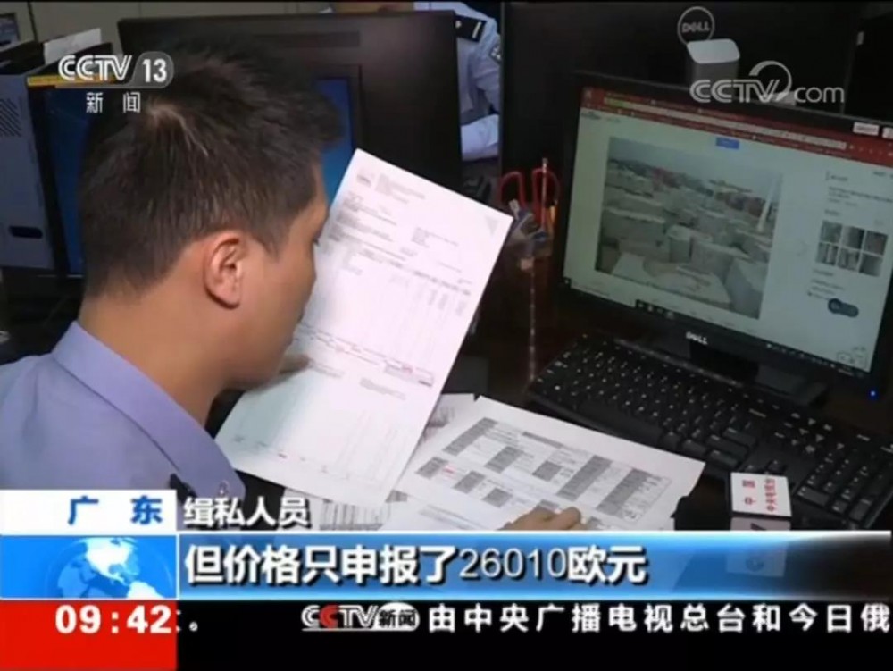 2019特大大理石石材走私案告破，案值約18億