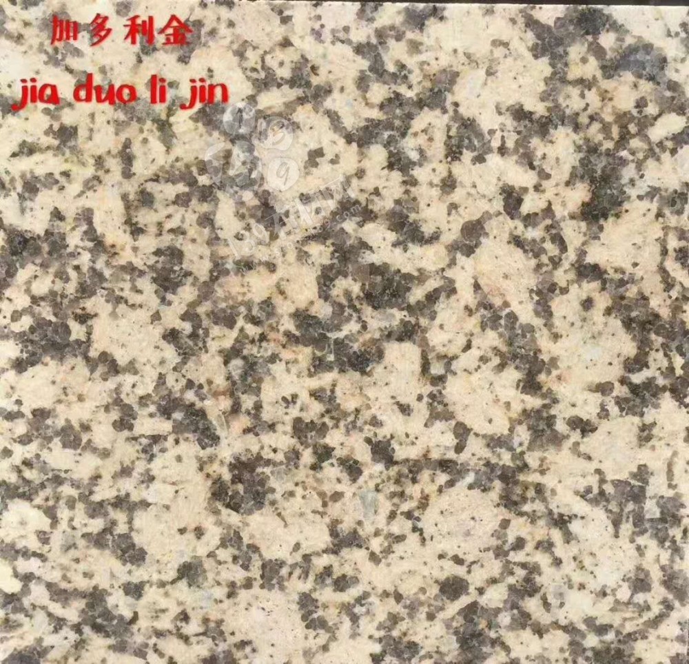 江西宏宇礦業(yè)主營江西新卡麥、加多利金（菊花黃）花崗巖