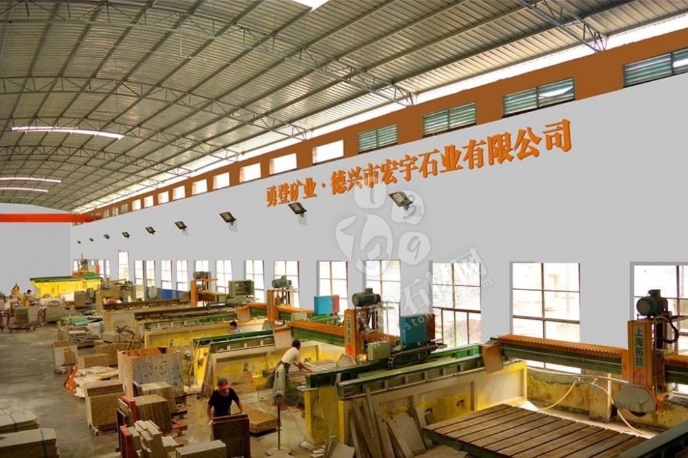 江西宏宇礦業(yè)主營江西新卡麥、加多利金（菊花黃）花崗巖