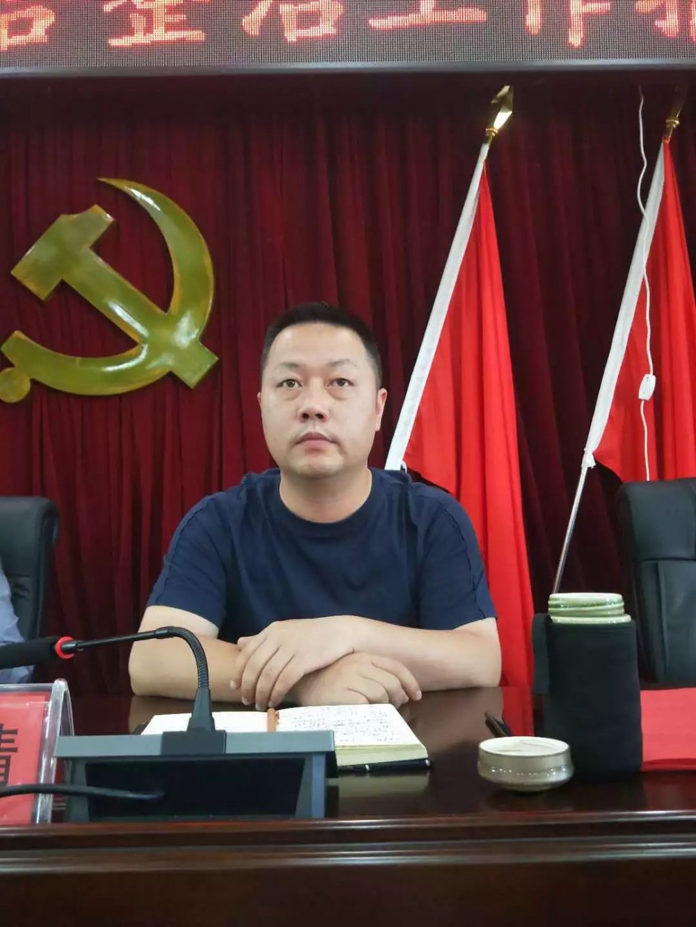 湖南岳陽(yáng)市平江縣伍市鎮(zhèn)（湖南灰麻）召開(kāi)石材綜合整治工作推進(jìn)會(huì)