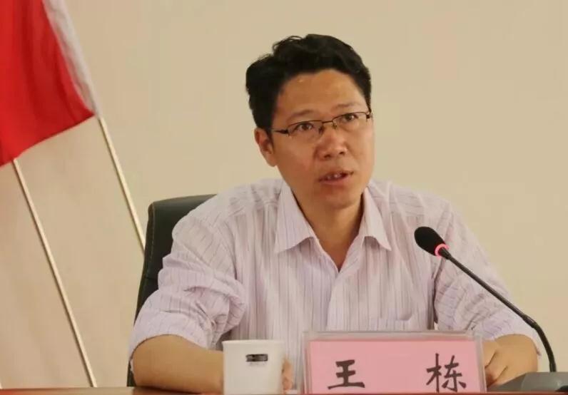 2019年5月山東五蓮縣花崗巖礦區環境問題整改會議