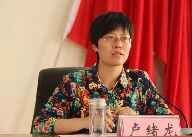 2019年5月山東五蓮縣花崗巖礦區環境問題整改會議