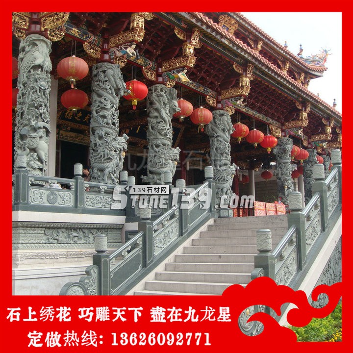 石雕龍柱報價 石雕龍柱報價