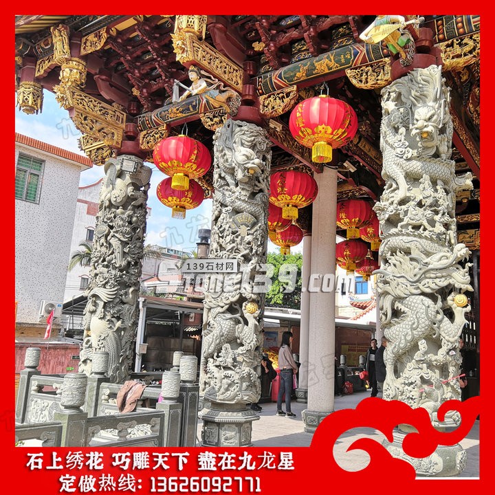 石雕龍柱 石雕龍柱