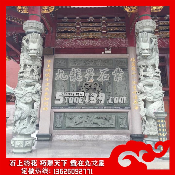 石雕龍柱 石雕龍柱
