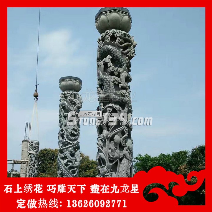 石雕龍柱報價 石雕龍柱報價