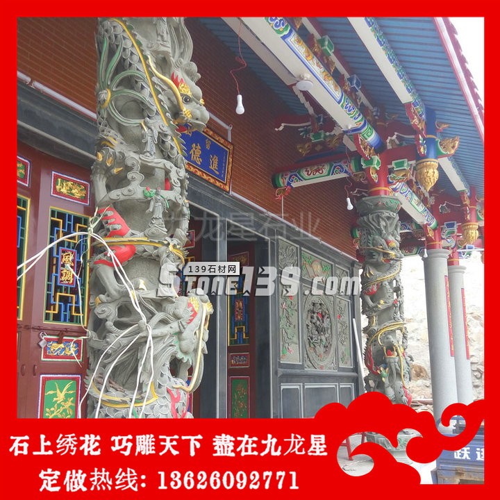 石雕龍柱報價 石雕龍柱報價