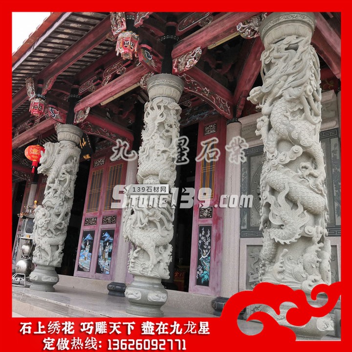 石雕龍柱報價 石雕龍柱報價