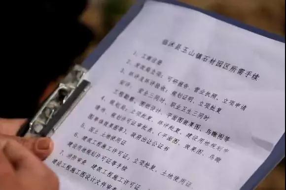 山東臨沭寶田石業停產182天后再度“復活”！老板靠什么沒有倒下？