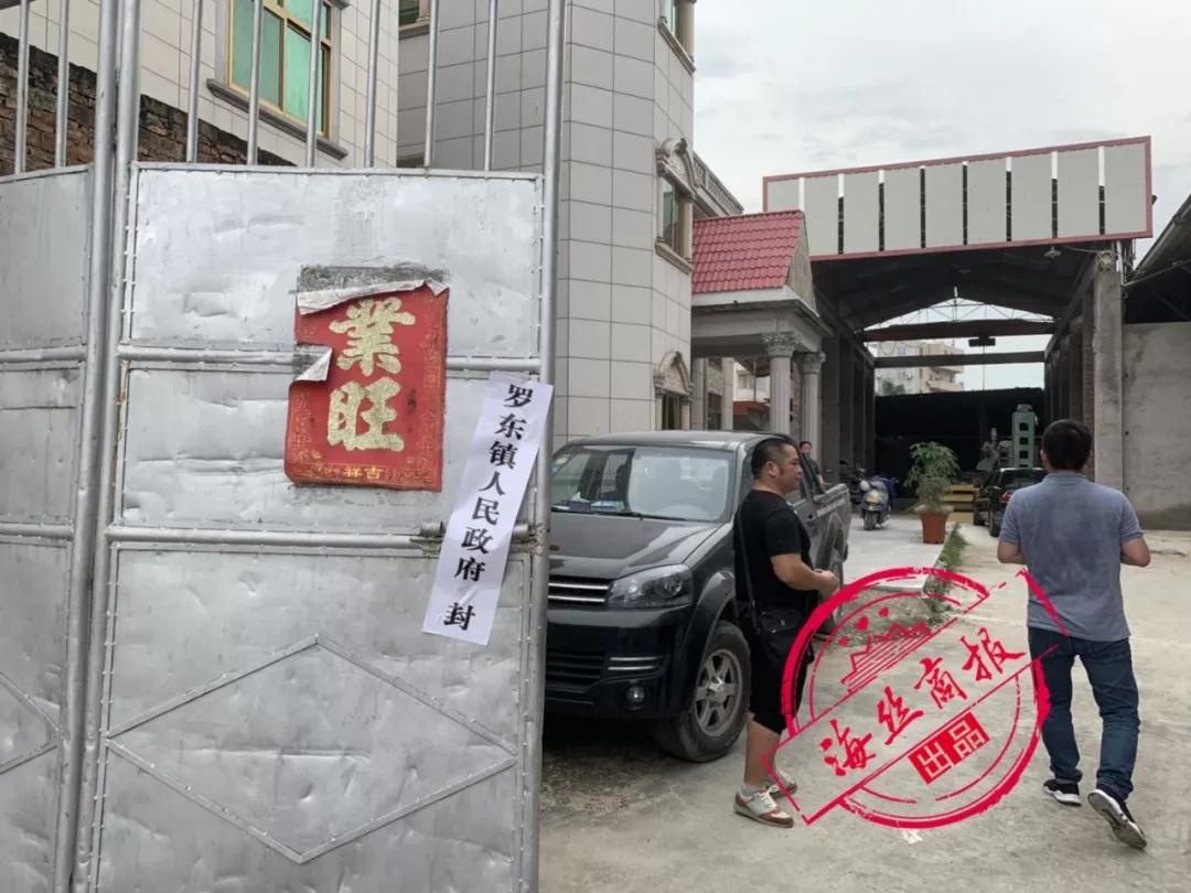 南安開展石材行業整改集中行動,兩個鎮共關停100余家石材企業